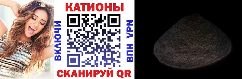 Наркошоп Плавск Cocaine Марихуана Меф Альфа ПВП АМФЕТАМИН Гашиш