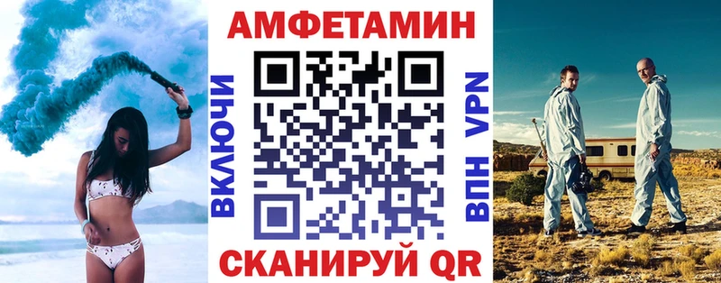 Amphetamine 97%  Плавск 