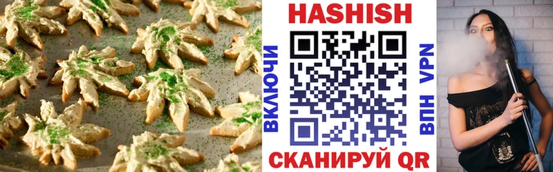 Canna-Cookies конопля Плавск