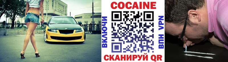 это клад  как найти наркотики  Плавск  КОКАИН Эквадор 