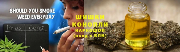 метамфетамин Абаза