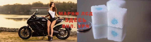 мескалин Алзамай
