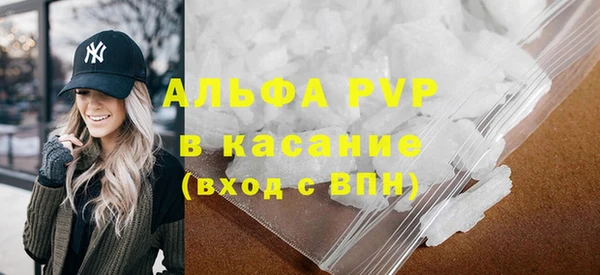 apvp Алексин