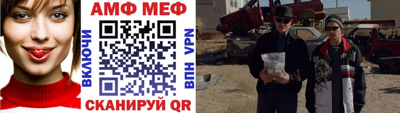 ОМГ ОМГ онион  Плавск  Метамфетамин пудра  купить наркотик 