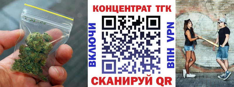 закладки  Плавск  omg ссылка  ТГК гашишное масло 