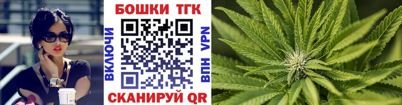Бошки Шишки Amnesia  Плавск 